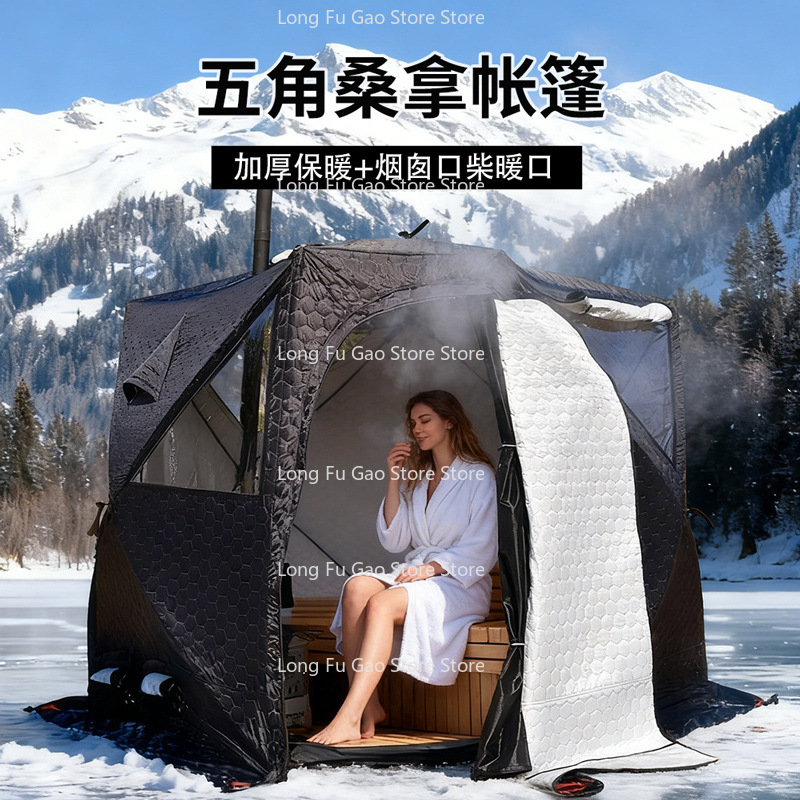 Fishing Equipment Needed - Tenda Sauna Musim Dingin, Tenda Pancing