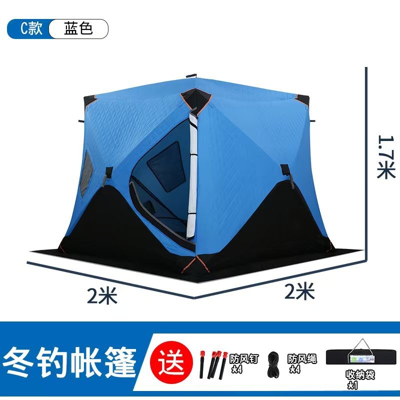 Fishing Equipment Needed - Tenda pancing es tidak perlu dibangun