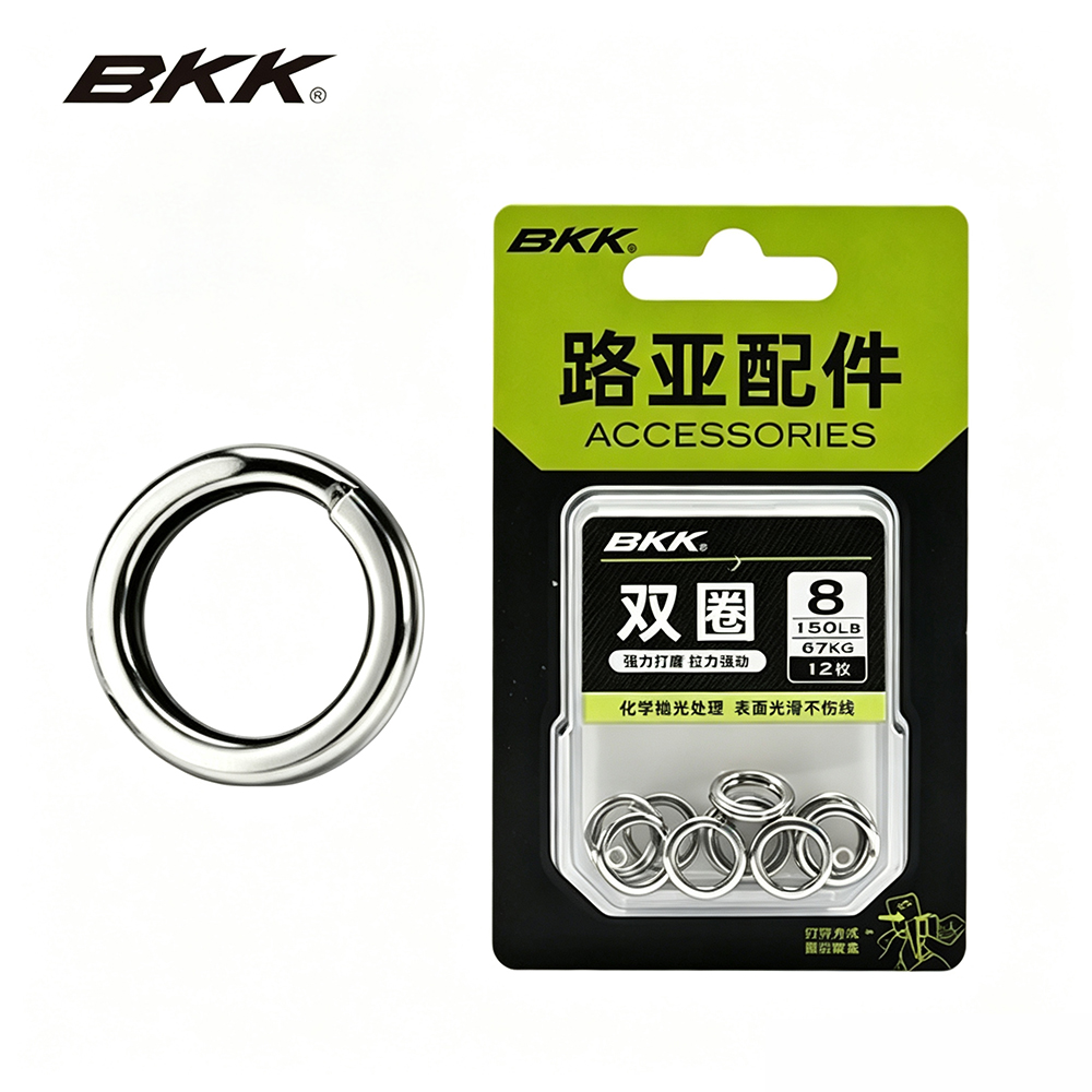Fishing Equipment Used - Cincin Split BKK Heavy Duty dari