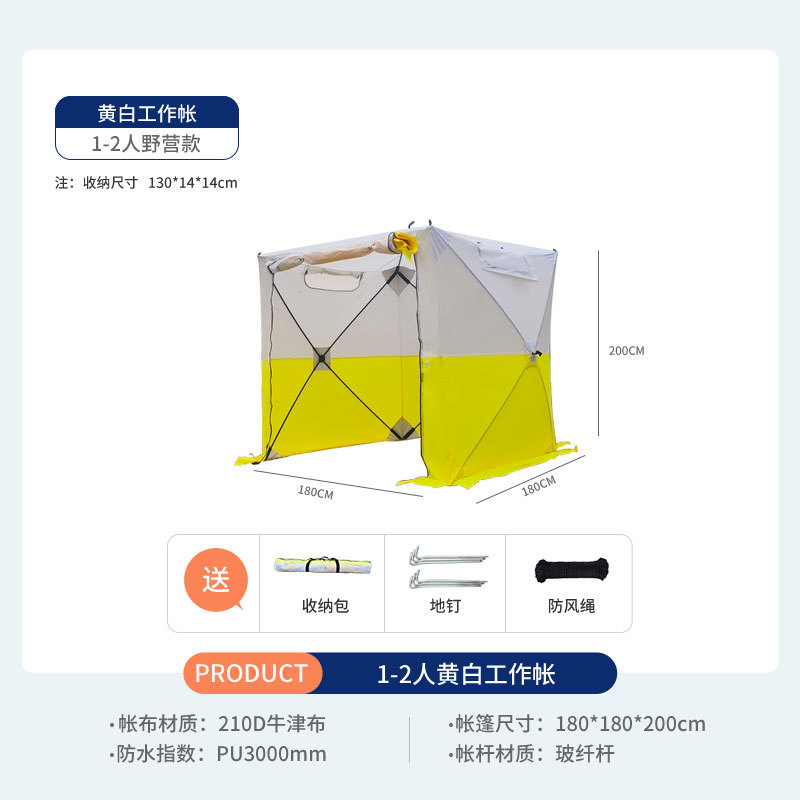 Peralatan Berkemah dan Mendaki - Fishing Equipment Needed ulasan dan harga