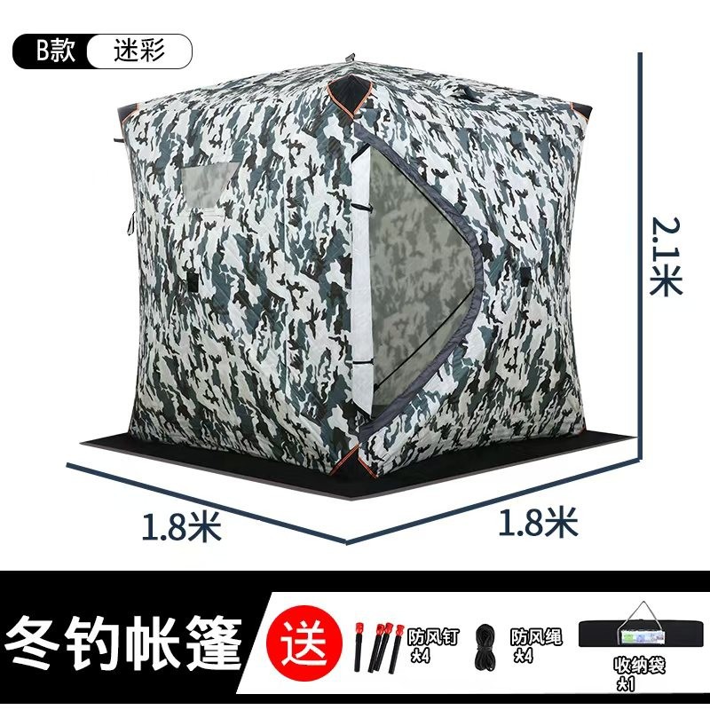 Tenda pancing es tidak perlu d - Fishing Equipment Needed ulasan dan harga